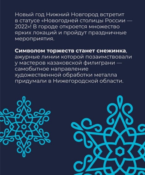 Фото Новогодняя столица России на фотохостинге Fotoload
